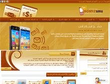 Tablet Screenshot of momyzsms.com